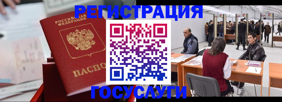 прописка поиск в Павлово